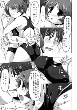 Page 150 of COMIC 0EX Vol. 09 2008-09