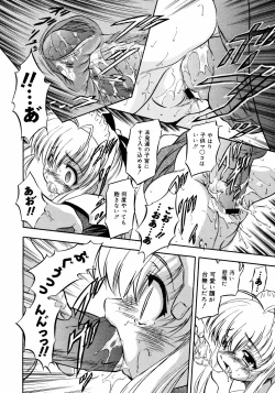 Page 273 of COMIC 0EX Vol. 09 2008-09