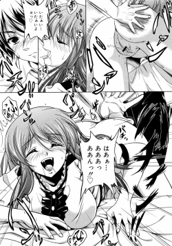 Page 304 of COMIC 0EX Vol. 09 2008-09