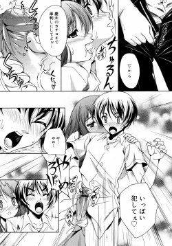 Page 306 of COMIC 0EX Vol. 09 2008-09