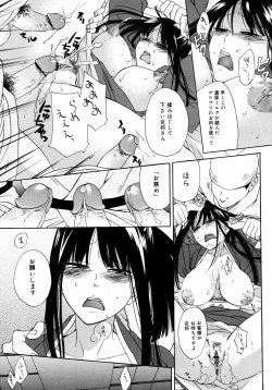 Page 350 of COMIC 0EX Vol. 09 2008-09