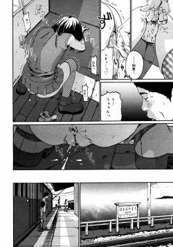 Page 367 of COMIC 0EX Vol. 09 2008-09