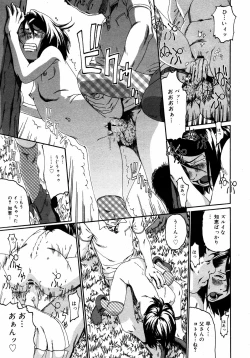 Page 372 of COMIC 0EX Vol. 09 2008-09