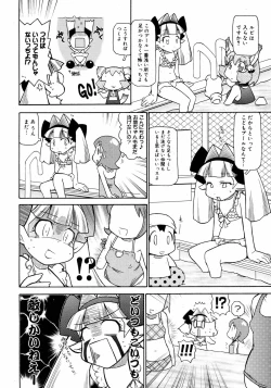 Page 383 of COMIC 0EX Vol. 09 2008-09