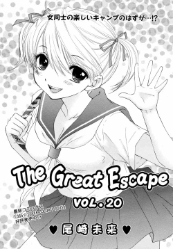 Page 60 of COMIC 0EX Vol. 09 2008-09