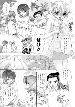 Page 62 of COMIC 0EX Vol. 09 2008-09