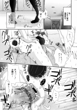 Page 98 of COMIC 0EX Vol. 09 2008-09