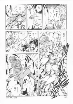 Page 121 of The Hidian Gamers