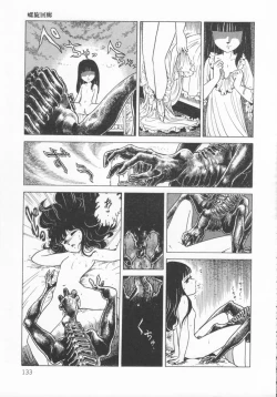 Page 136 of The Hidian Gamers