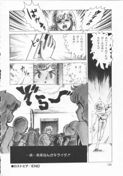 Page 189 of The Hidian Gamers