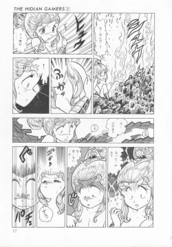 Page 20 of The Hidian Gamers