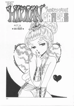 Page 92 of The Hidian Gamers