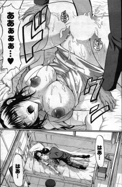 Page 128 of Young Comic 2007-05