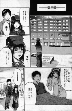 Page 129 of Young Comic 2007-05