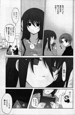 Page 187 of Young Comic 2007-05