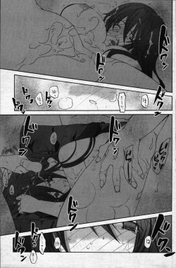 Page 195 of Young Comic 2007-05