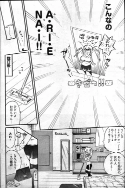 Page 252 of Young Comic 2007-05