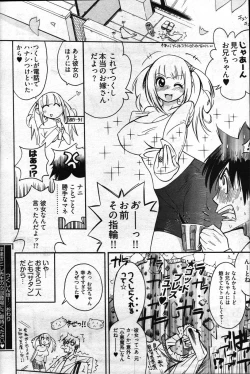 Page 264 of Young Comic 2007-05