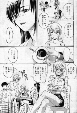 Page 37 of Young Comic 2007-05