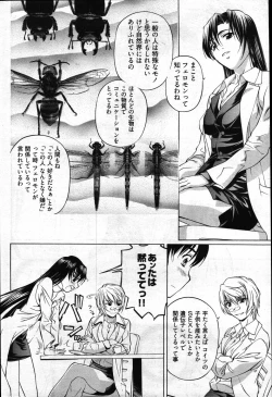 Page 40 of Young Comic 2007-05