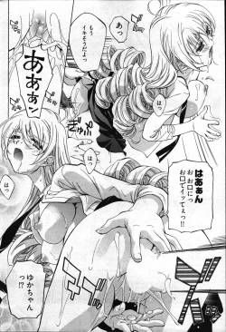 Page 52 of Young Comic 2007-05