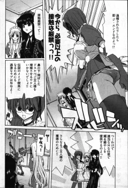 Page 58 of Young Comic 2007-05