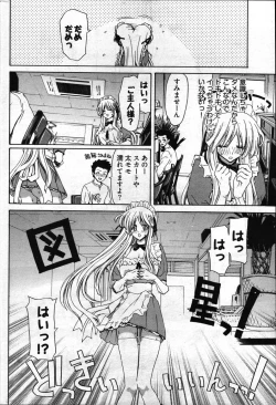 Page 62 of Young Comic 2007-05