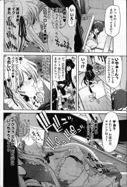 Page 66 of Young Comic 2007-05