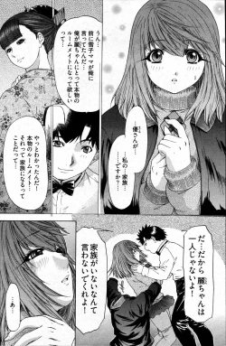 Page 90 of Young Comic 2007-05