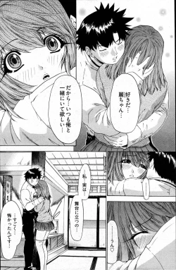 Page 92 of Young Comic 2007-05