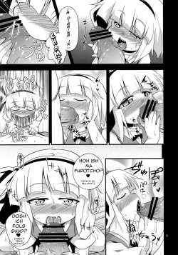 Page 8 of H na Youmu no Okaimono | Youmu's sexy shopping