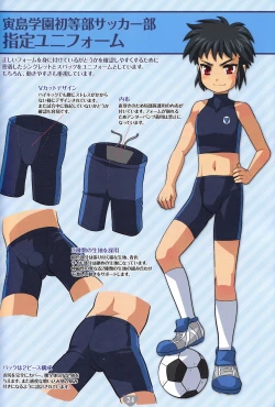 Page 23 of Torajima Gakuen Seito Zuroku 3