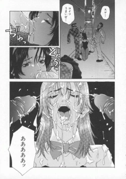 Page 161 of Tsuyudaku