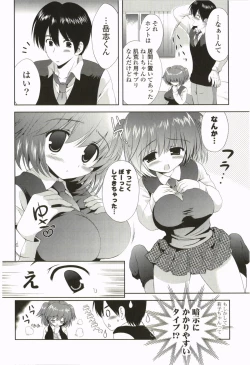 Page 124 of Love Pero