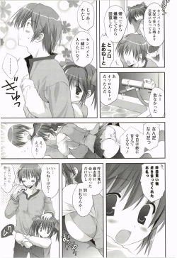 Page 13 of Love Pero