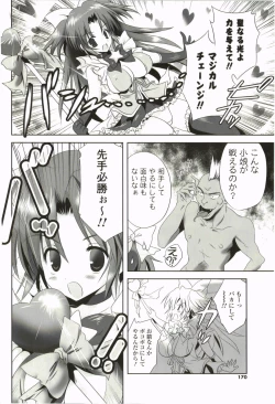 Page 170 of Love Pero