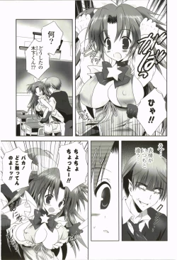 Page 171 of Love Pero