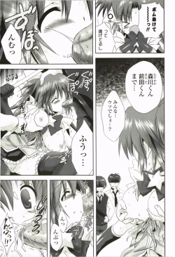 Page 173 of Love Pero