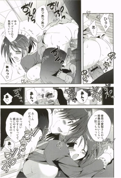 Page 193 of Love Pero