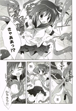 Page 219 of Love Pero