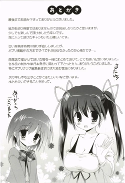 Page 231 of Love Pero