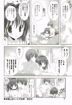 Page 28 of Love Pero