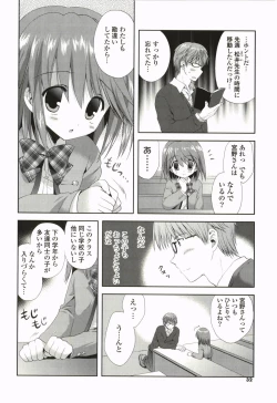 Page 32 of Love Pero