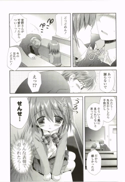 Page 35 of Love Pero