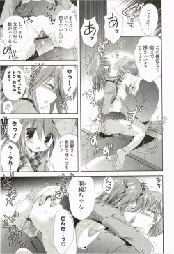 Page 47 of Love Pero