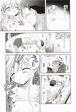 Page 63 of Love Pero