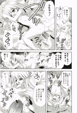 Page 69 of Love Pero