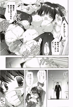 Page 93 of Love Pero