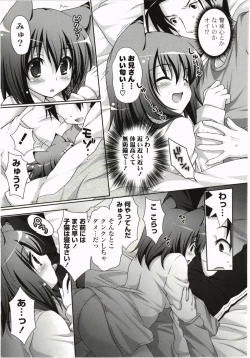 Page 115 of Moetion Graphics