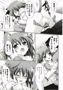 Page 123 of Moetion Graphics